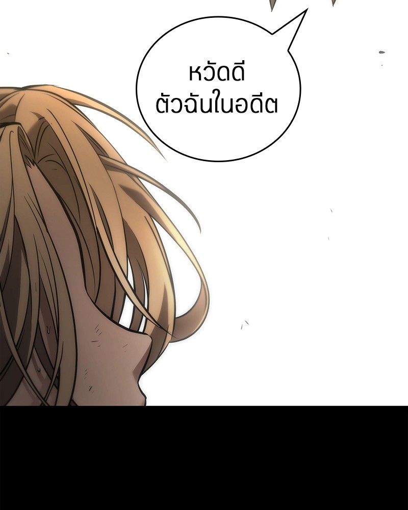 Omniscient Reader อ่านชะตาวันสิ้นโลก-101