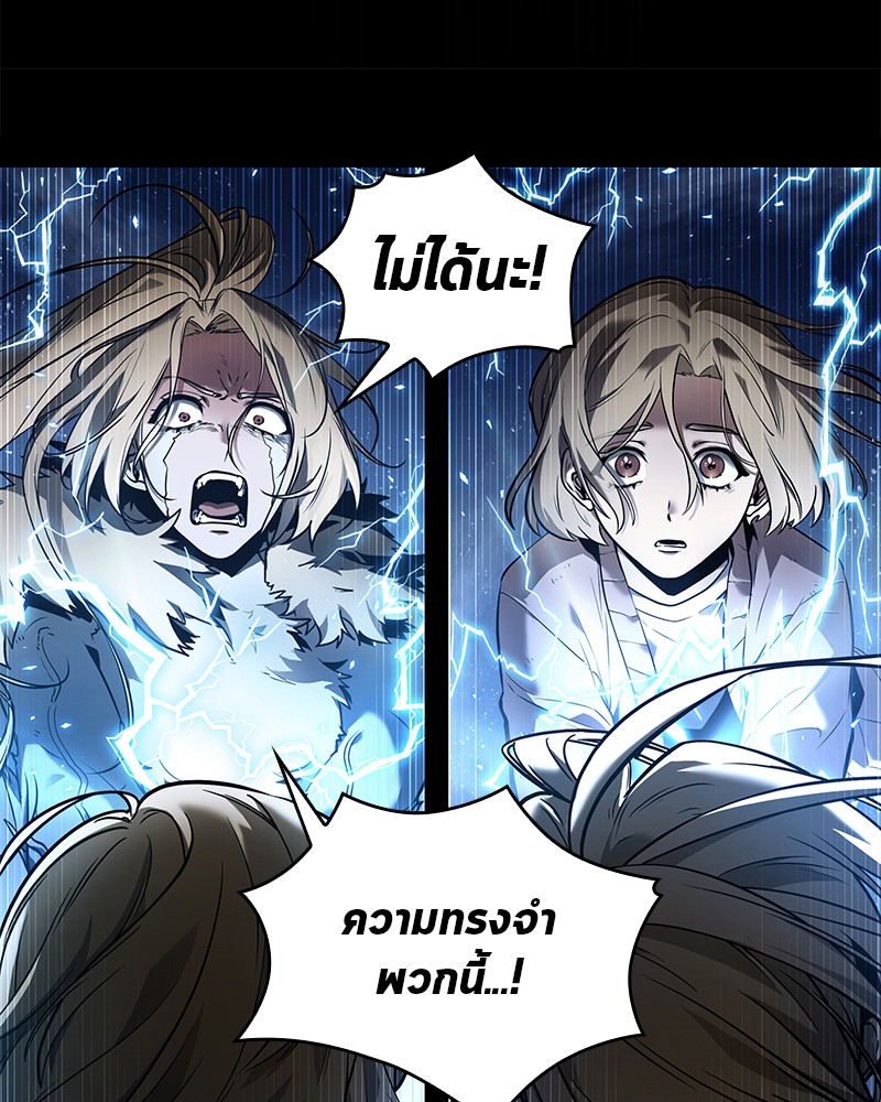 Omniscient Reader อ่านชะตาวันสิ้นโลก-101