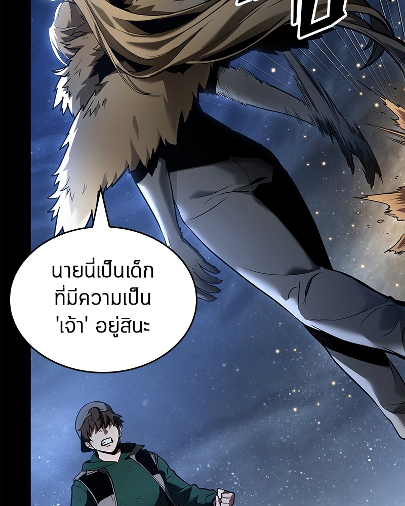 Omniscient Reader อ่านชะตาวันสิ้นโลก-101