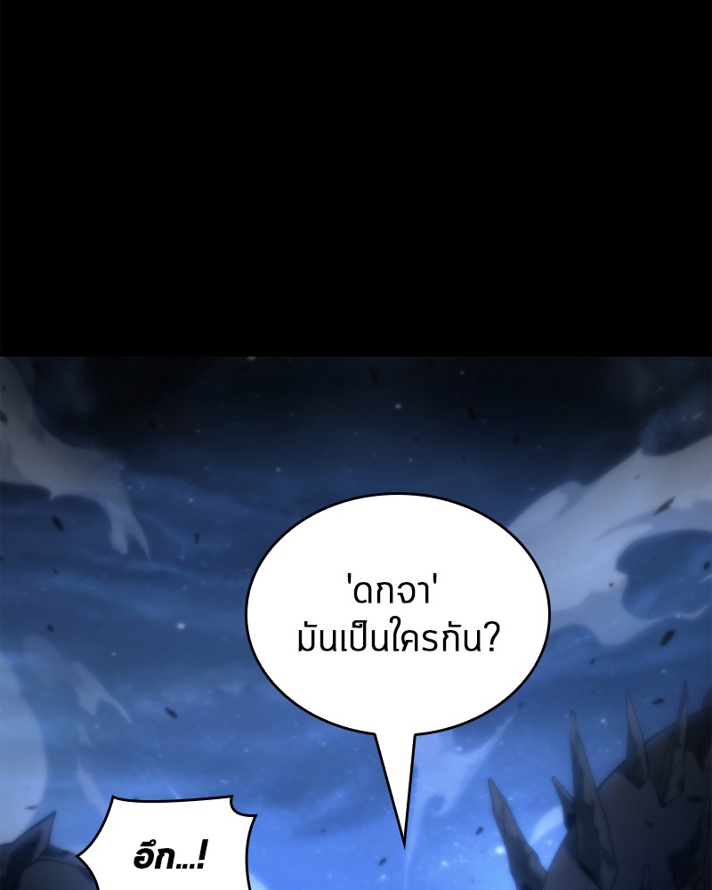 Omniscient Reader อ่านชะตาวันสิ้นโลก-101