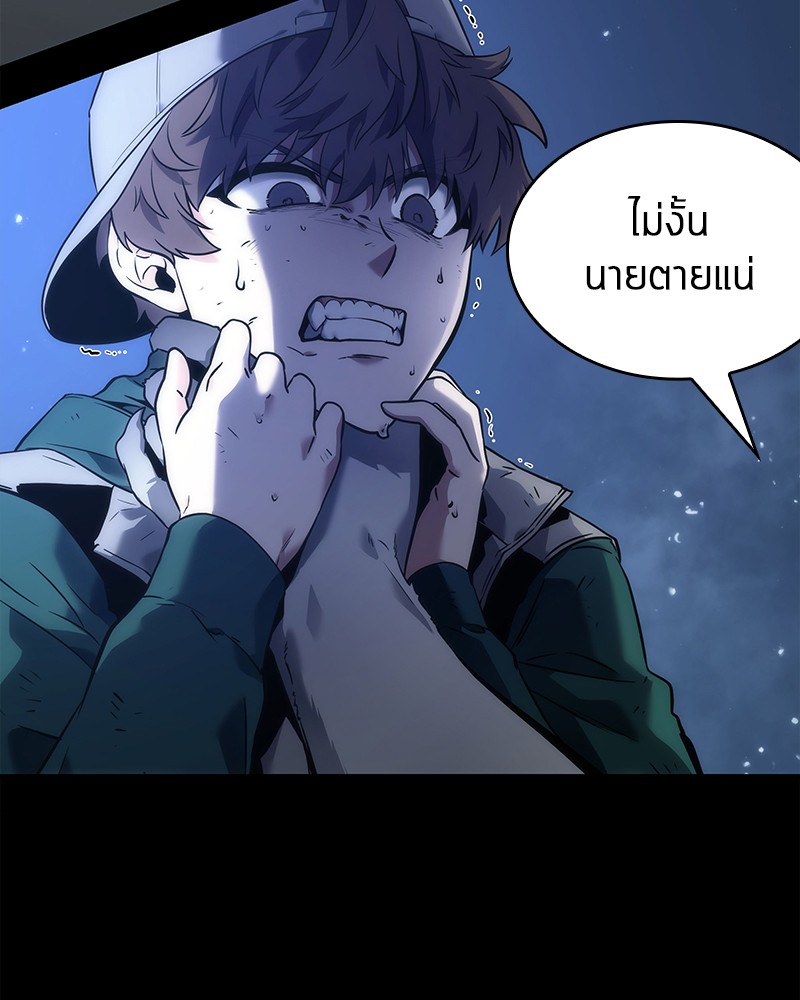 Omniscient Reader อ่านชะตาวันสิ้นโลก-101