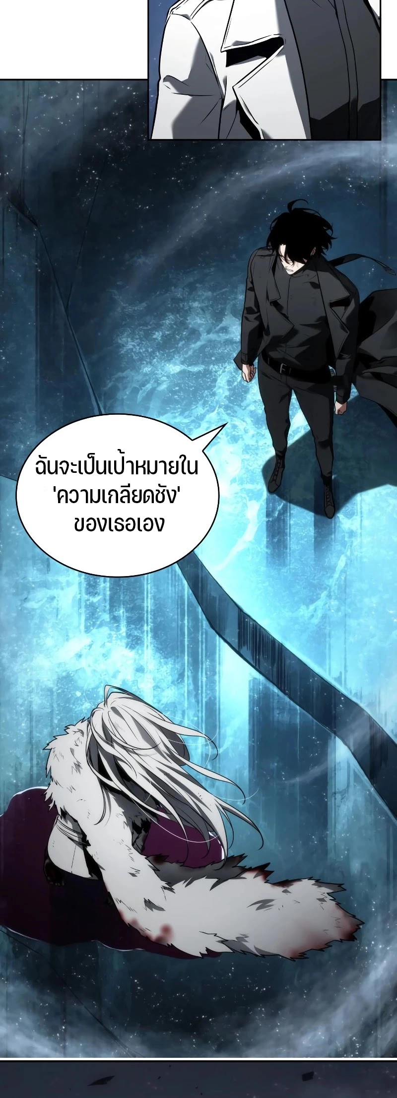 Omniscient Reader อ่านชะตาวันสิ้นโลก-103