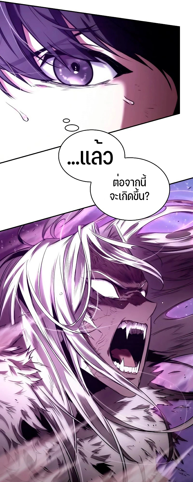 Omniscient Reader อ่านชะตาวันสิ้นโลก-104