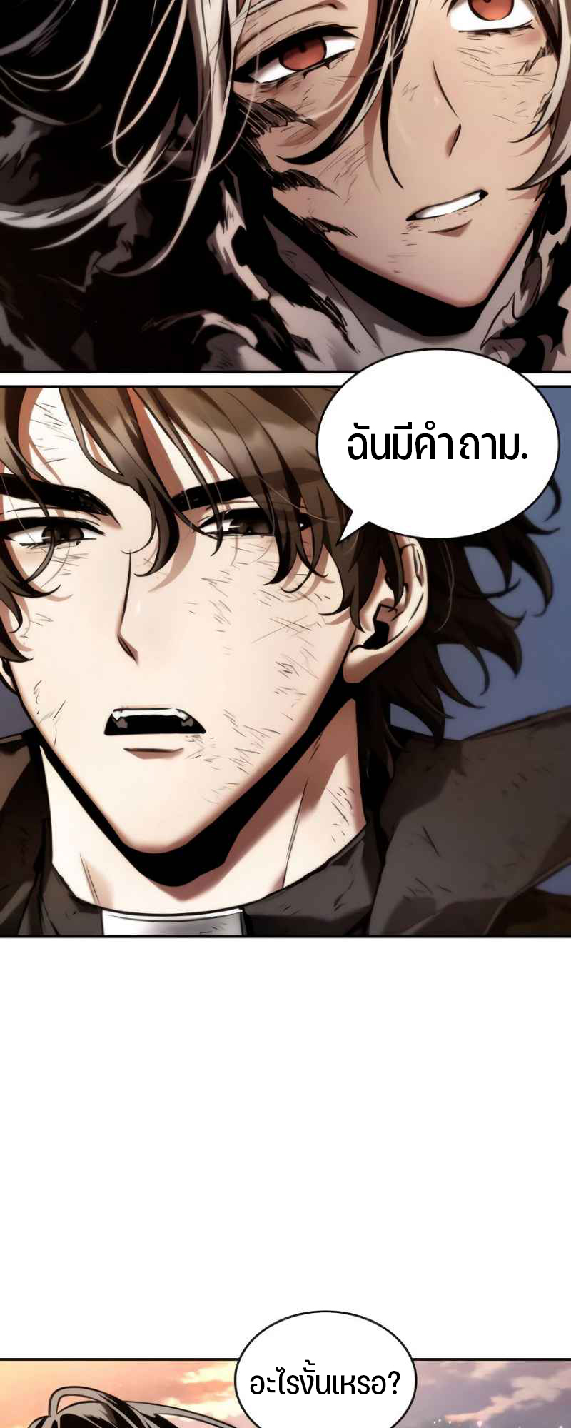 Omniscient Reader อ่านชะตาวันสิ้นโลก-107