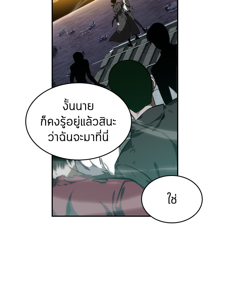 Omniscient Reader อ่านชะตาวันสิ้นโลก-12