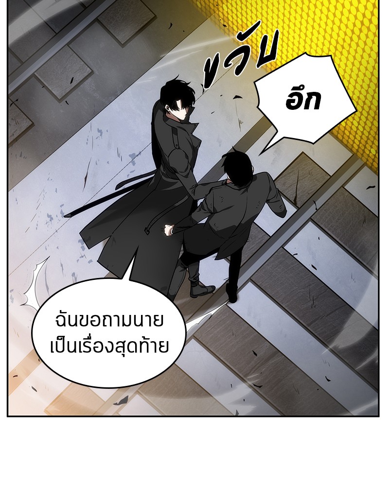 Omniscient Reader อ่านชะตาวันสิ้นโลก-12