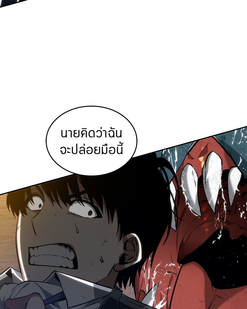 Omniscient Reader อ่านชะตาวันสิ้นโลก-12