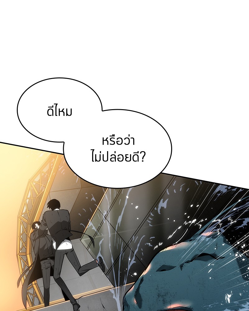 Omniscient Reader อ่านชะตาวันสิ้นโลก-12