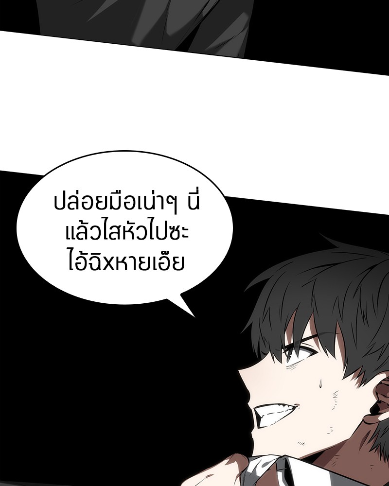 Omniscient Reader อ่านชะตาวันสิ้นโลก-12