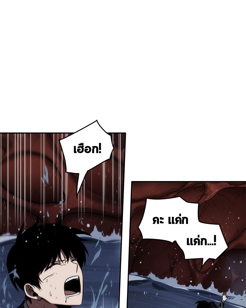 Omniscient Reader อ่านชะตาวันสิ้นโลก-13