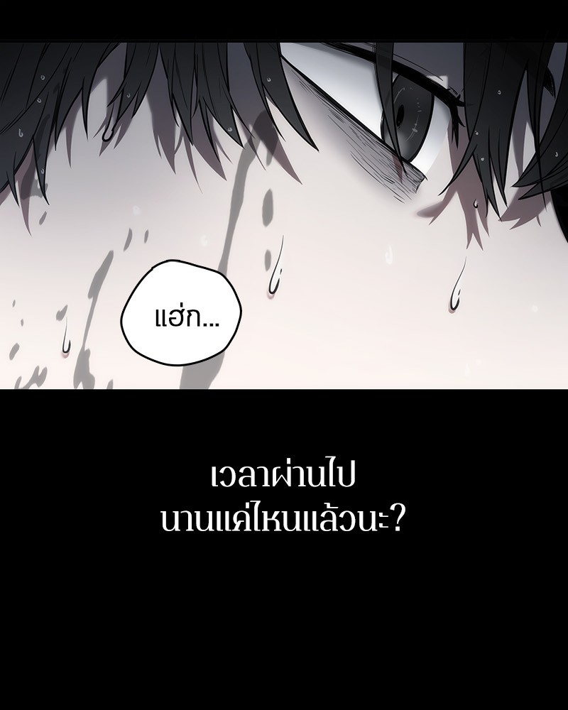 Omniscient Reader อ่านชะตาวันสิ้นโลก-15