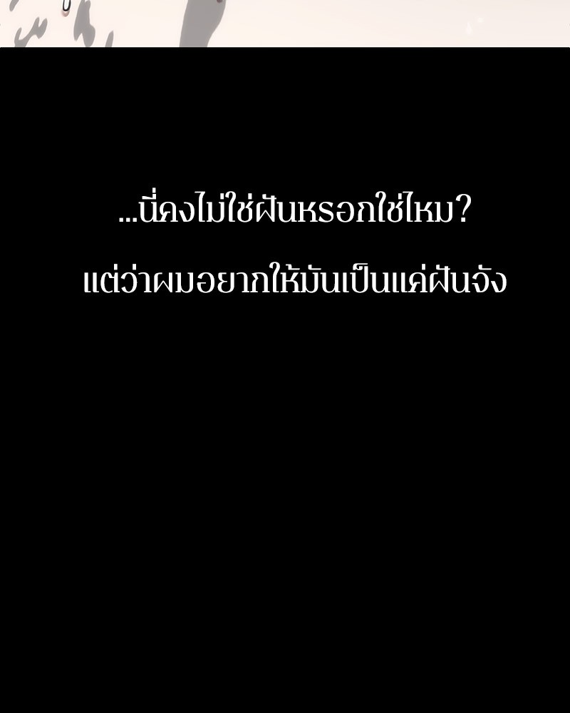 Omniscient Reader อ่านชะตาวันสิ้นโลก-15