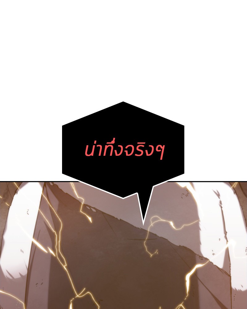 Omniscient Reader อ่านชะตาวันสิ้นโลก-15