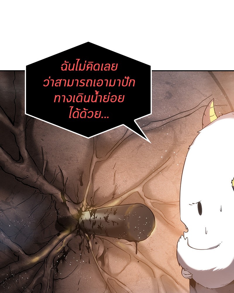 Omniscient Reader อ่านชะตาวันสิ้นโลก-15