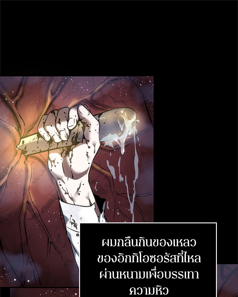 Omniscient Reader อ่านชะตาวันสิ้นโลก-15