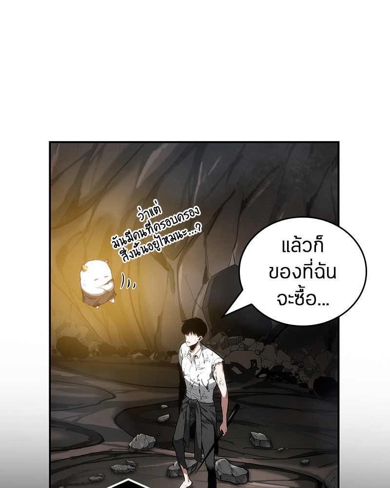 Omniscient Reader อ่านชะตาวันสิ้นโลก-15