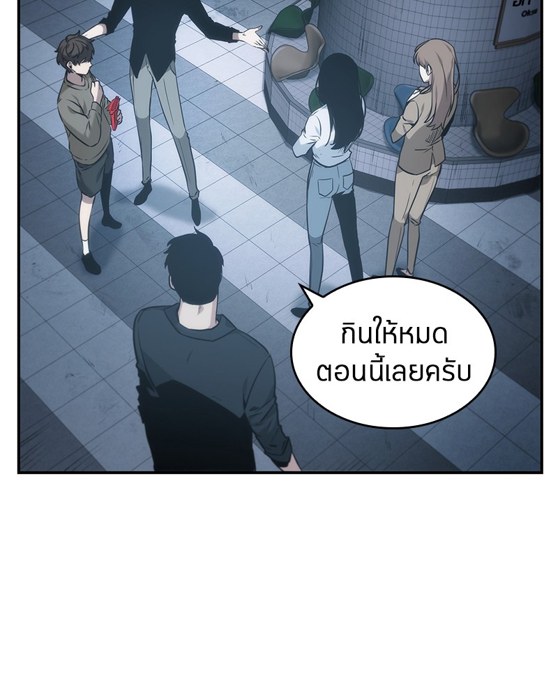 Omniscient Reader อ่านชะตาวันสิ้นโลก-18