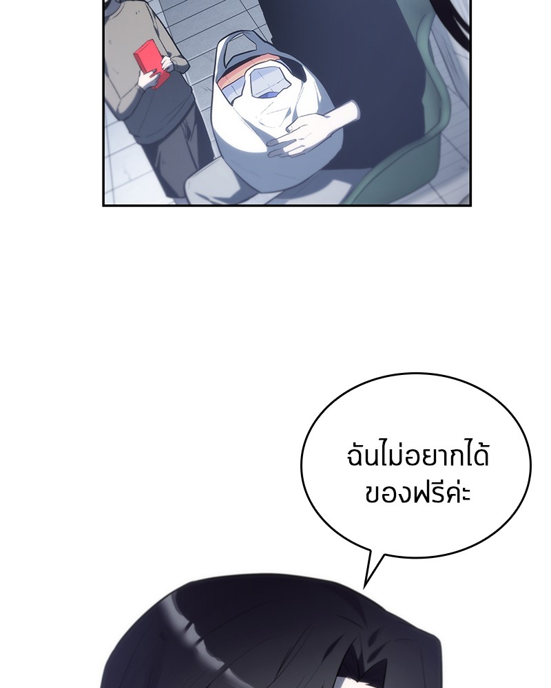 Omniscient Reader อ่านชะตาวันสิ้นโลก-18