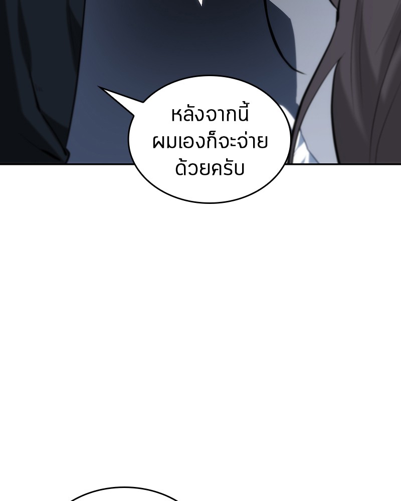 Omniscient Reader อ่านชะตาวันสิ้นโลก-18