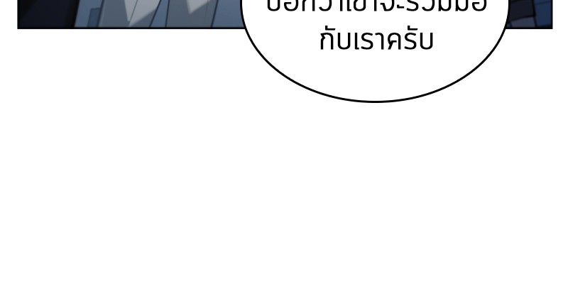 Omniscient Reader อ่านชะตาวันสิ้นโลก-18