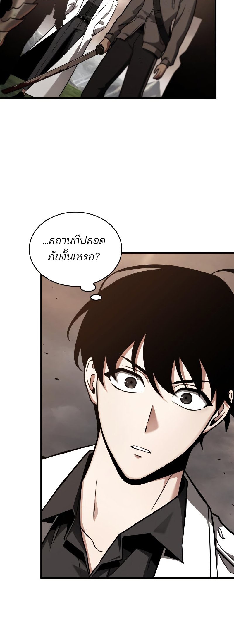 Omniscient Reader อ่านชะตาวันสิ้นโลก-180