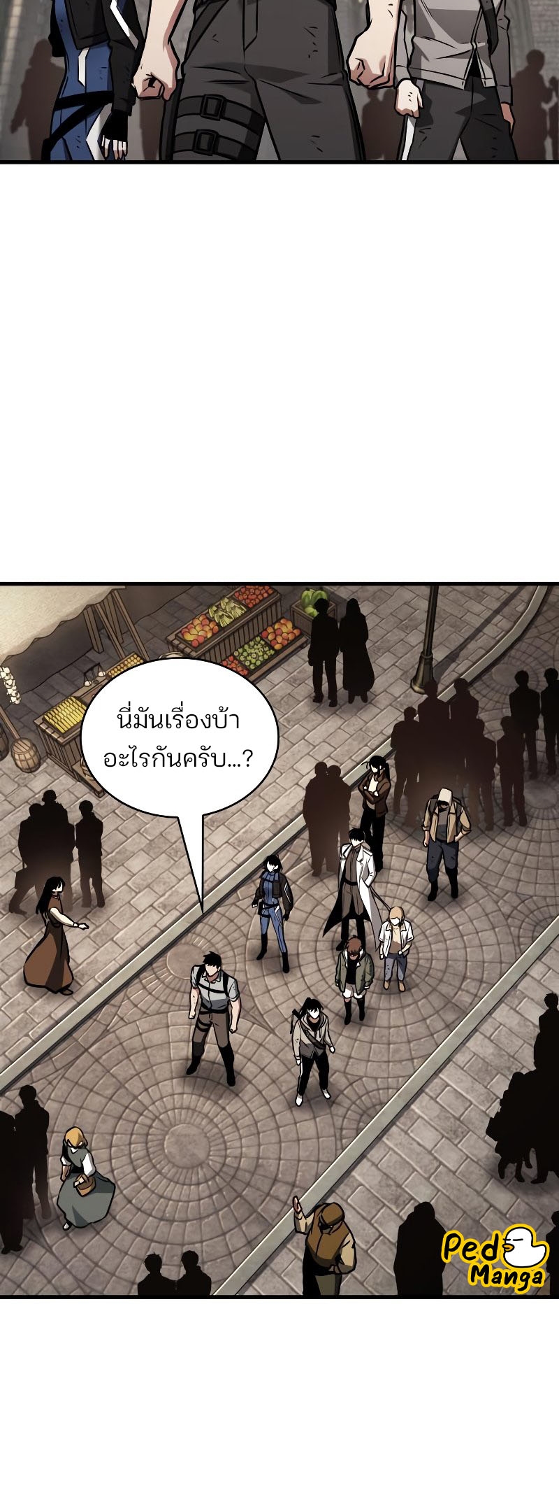 Omniscient Reader อ่านชะตาวันสิ้นโลก-180