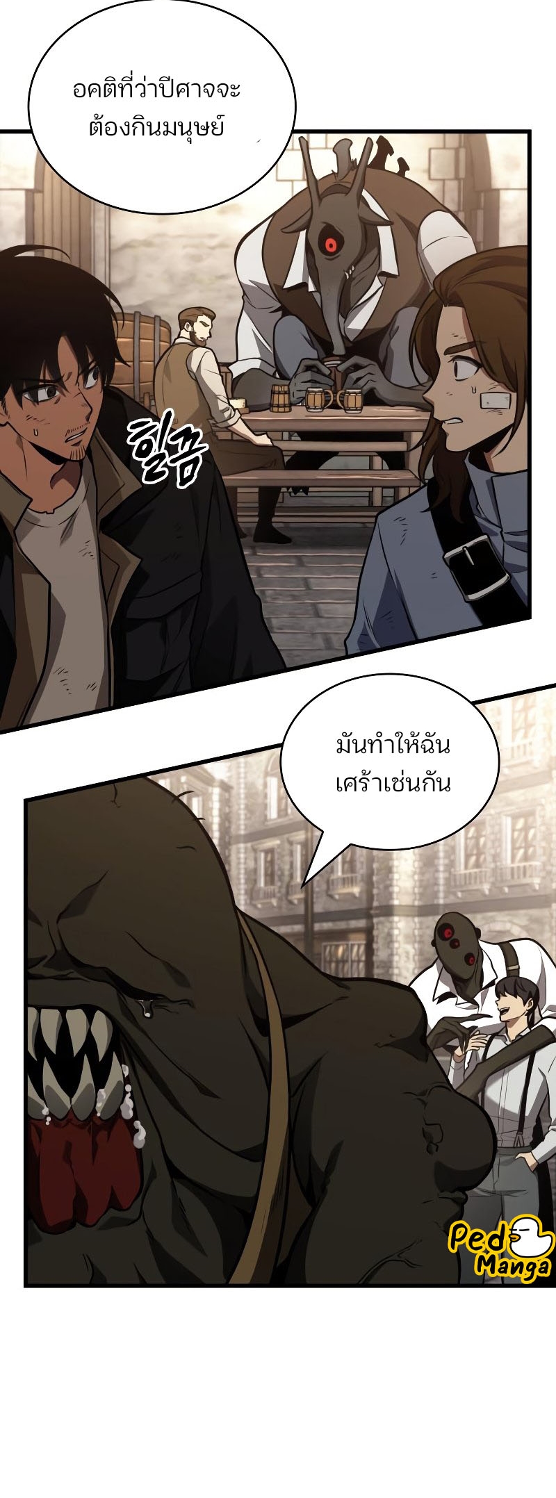 Omniscient Reader อ่านชะตาวันสิ้นโลก-180