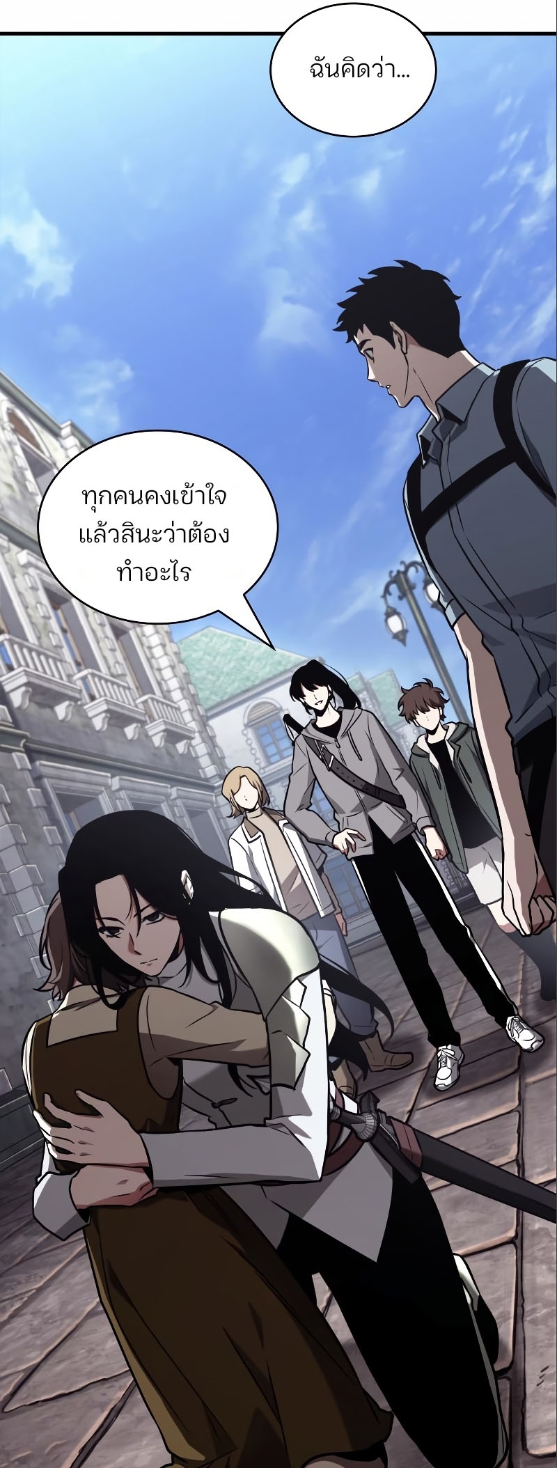 Omniscient Reader อ่านชะตาวันสิ้นโลก-184