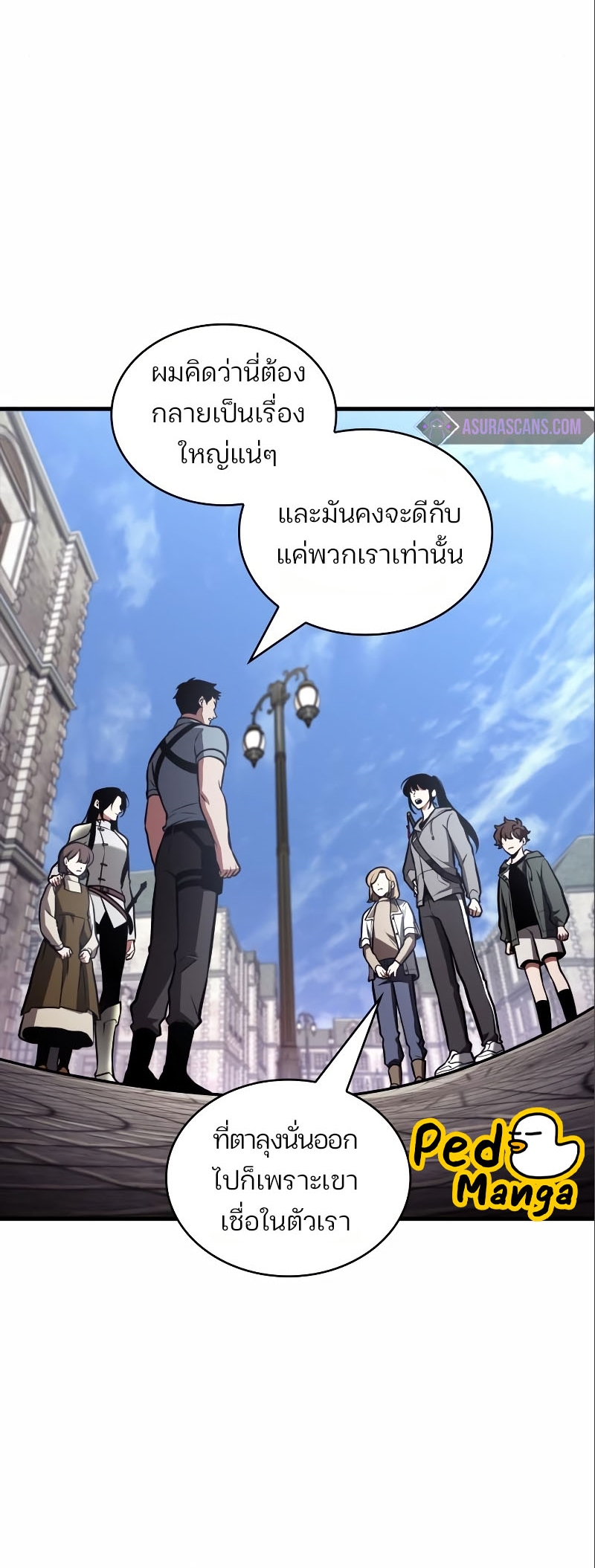 Omniscient Reader อ่านชะตาวันสิ้นโลก-184