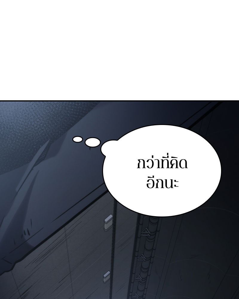 Omniscient Reader อ่านชะตาวันสิ้นโลก-19