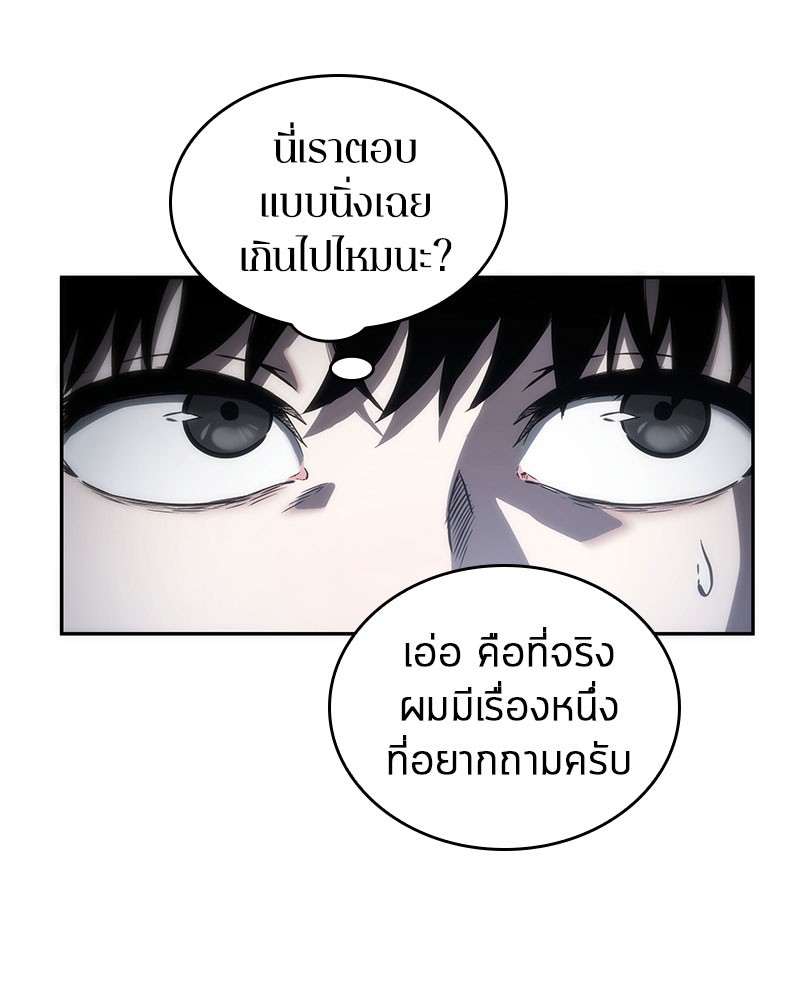 Omniscient Reader อ่านชะตาวันสิ้นโลก-19