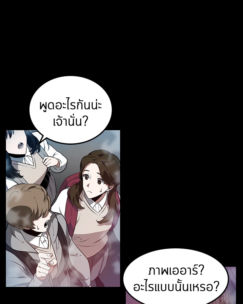 Omniscient Reader อ่านชะตาวันสิ้นโลก-2