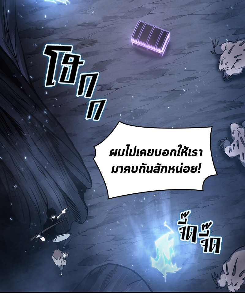 Omniscient Reader อ่านชะตาวันสิ้นโลก-20