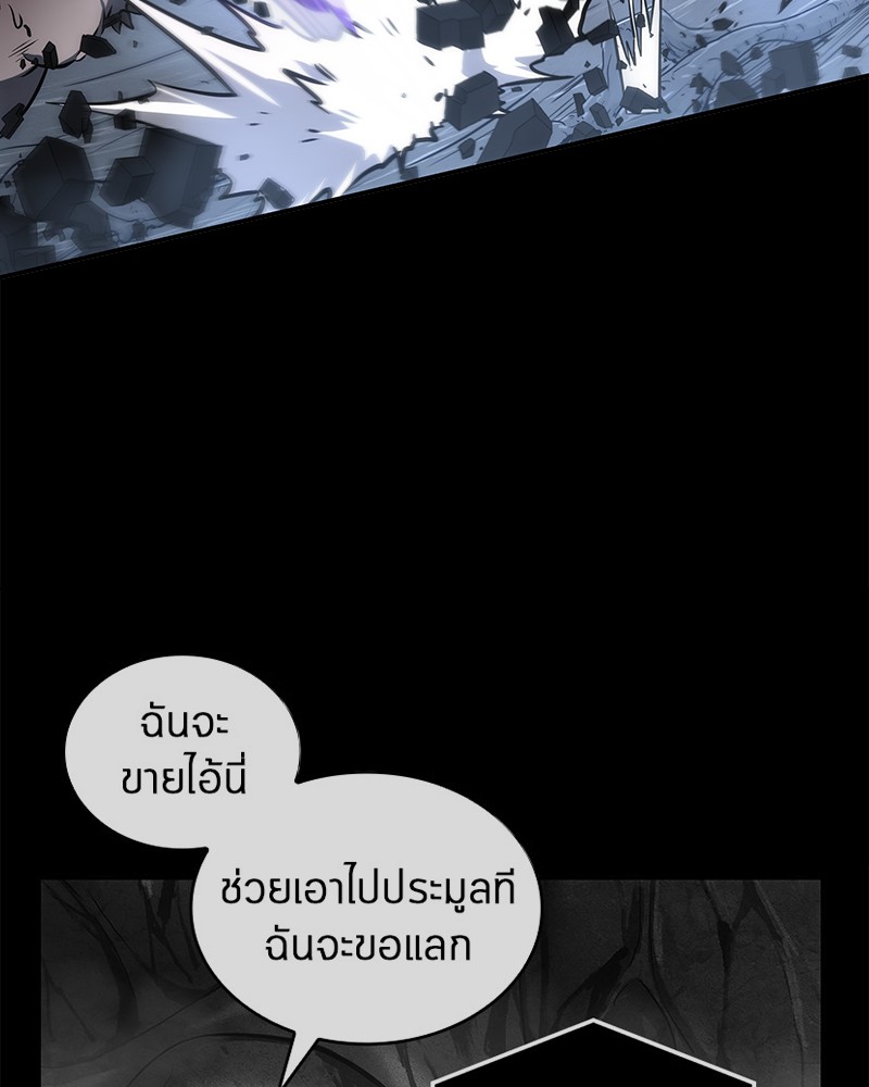 Omniscient Reader อ่านชะตาวันสิ้นโลก-21