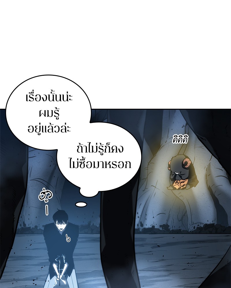 Omniscient Reader อ่านชะตาวันสิ้นโลก-21