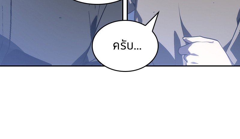 Omniscient Reader อ่านชะตาวันสิ้นโลก-23