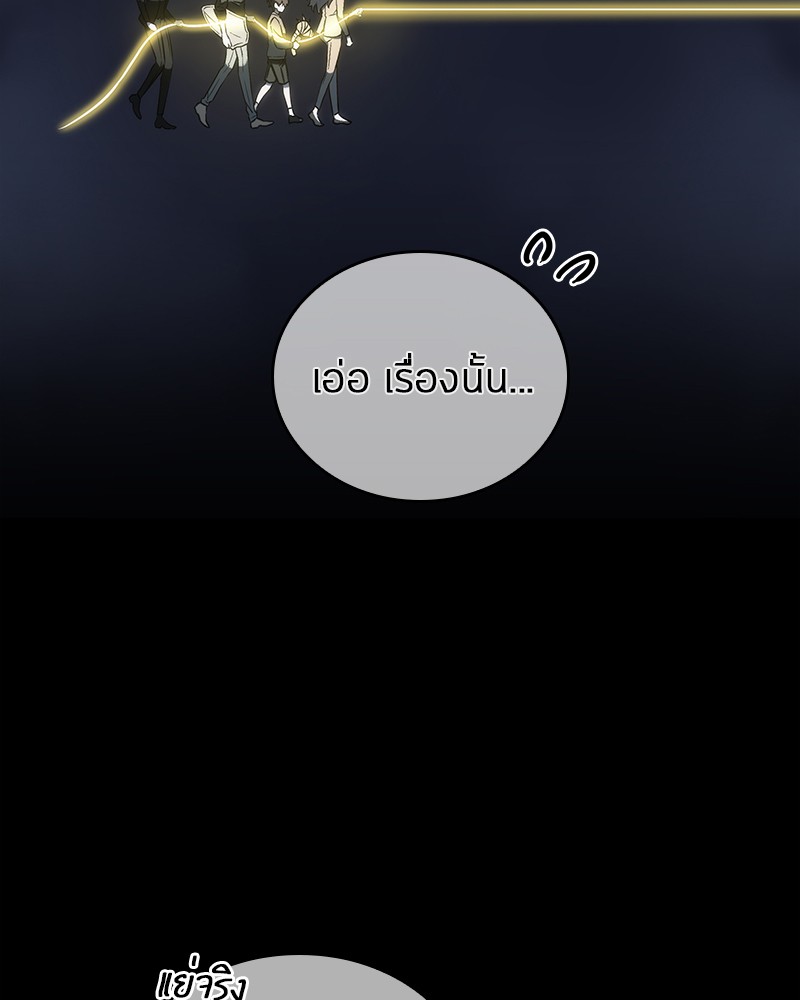 Omniscient Reader อ่านชะตาวันสิ้นโลก-23