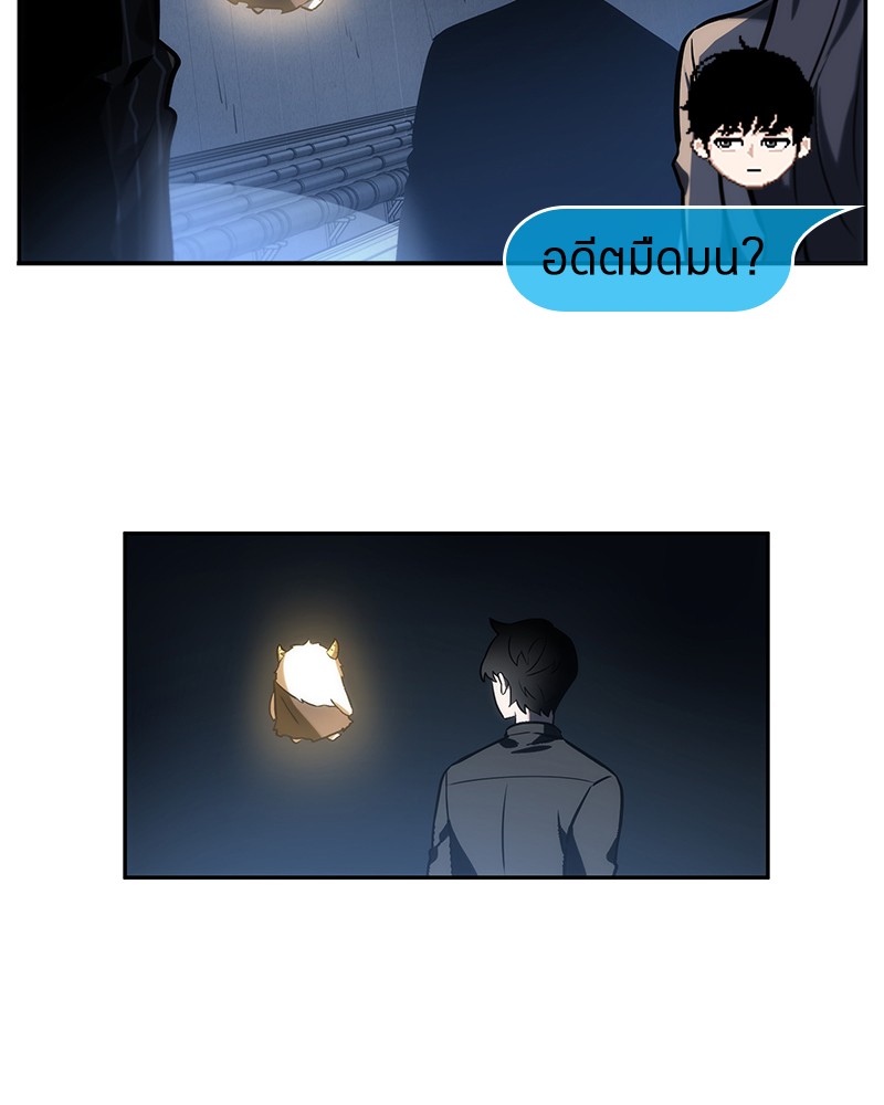 Omniscient Reader อ่านชะตาวันสิ้นโลก-23