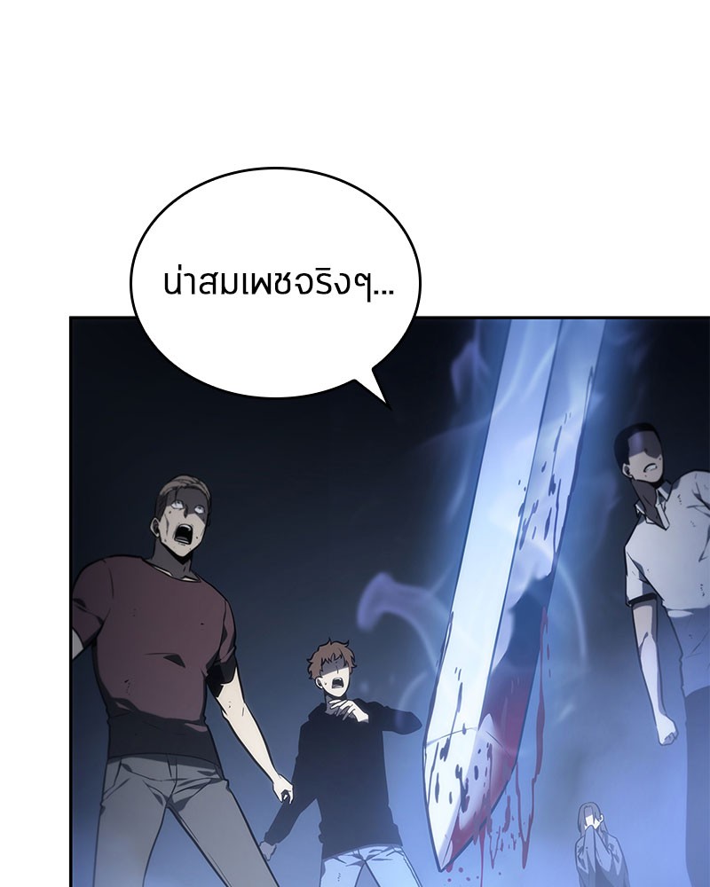 Omniscient Reader อ่านชะตาวันสิ้นโลก-24