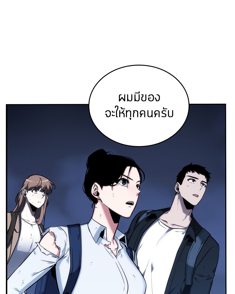 Omniscient Reader อ่านชะตาวันสิ้นโลก-25