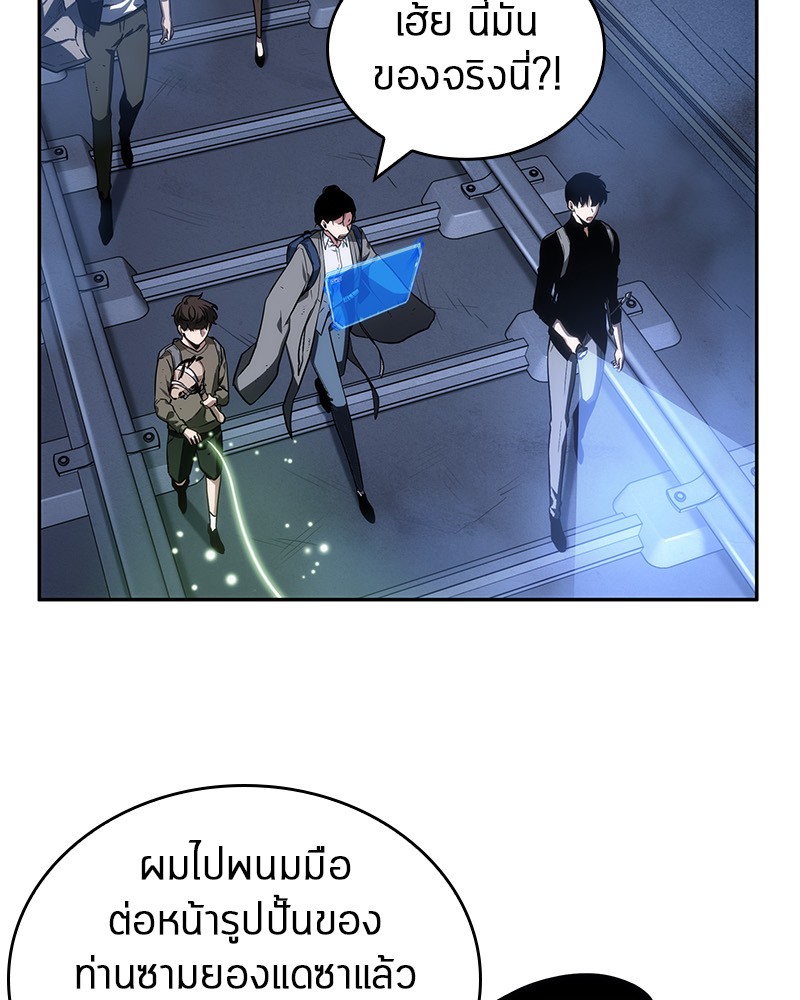 Omniscient Reader อ่านชะตาวันสิ้นโลก-25