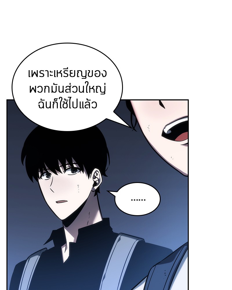 Omniscient Reader อ่านชะตาวันสิ้นโลก-25