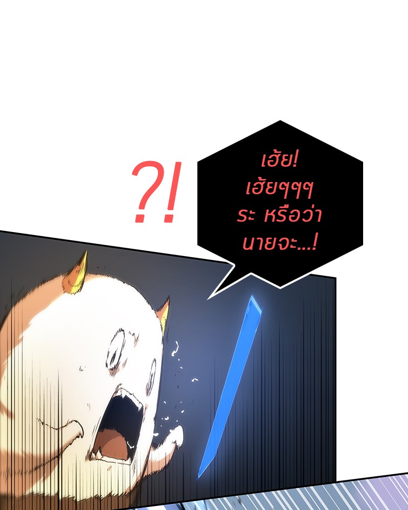 Omniscient Reader อ่านชะตาวันสิ้นโลก-25