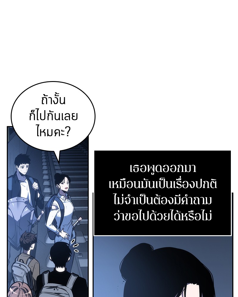 Omniscient Reader อ่านชะตาวันสิ้นโลก-25