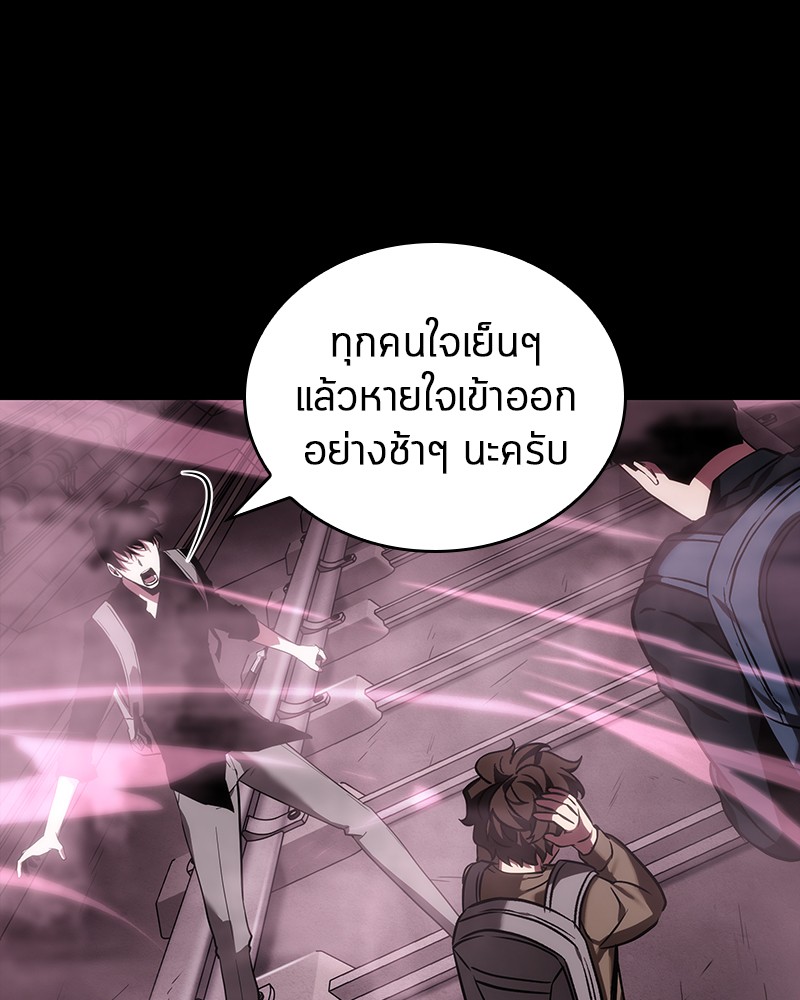 Omniscient Reader อ่านชะตาวันสิ้นโลก-26