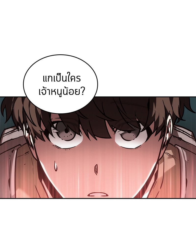 Omniscient Reader อ่านชะตาวันสิ้นโลก-27