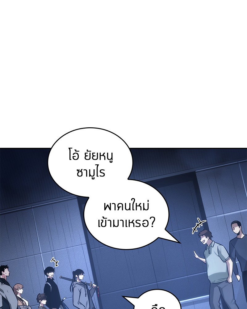 Omniscient Reader อ่านชะตาวันสิ้นโลก-27