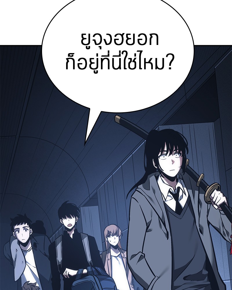 Omniscient Reader อ่านชะตาวันสิ้นโลก-27