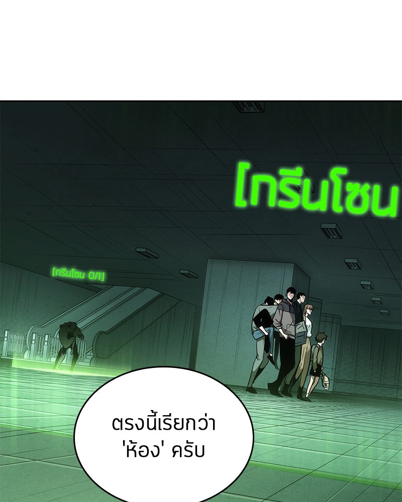 Omniscient Reader อ่านชะตาวันสิ้นโลก-27