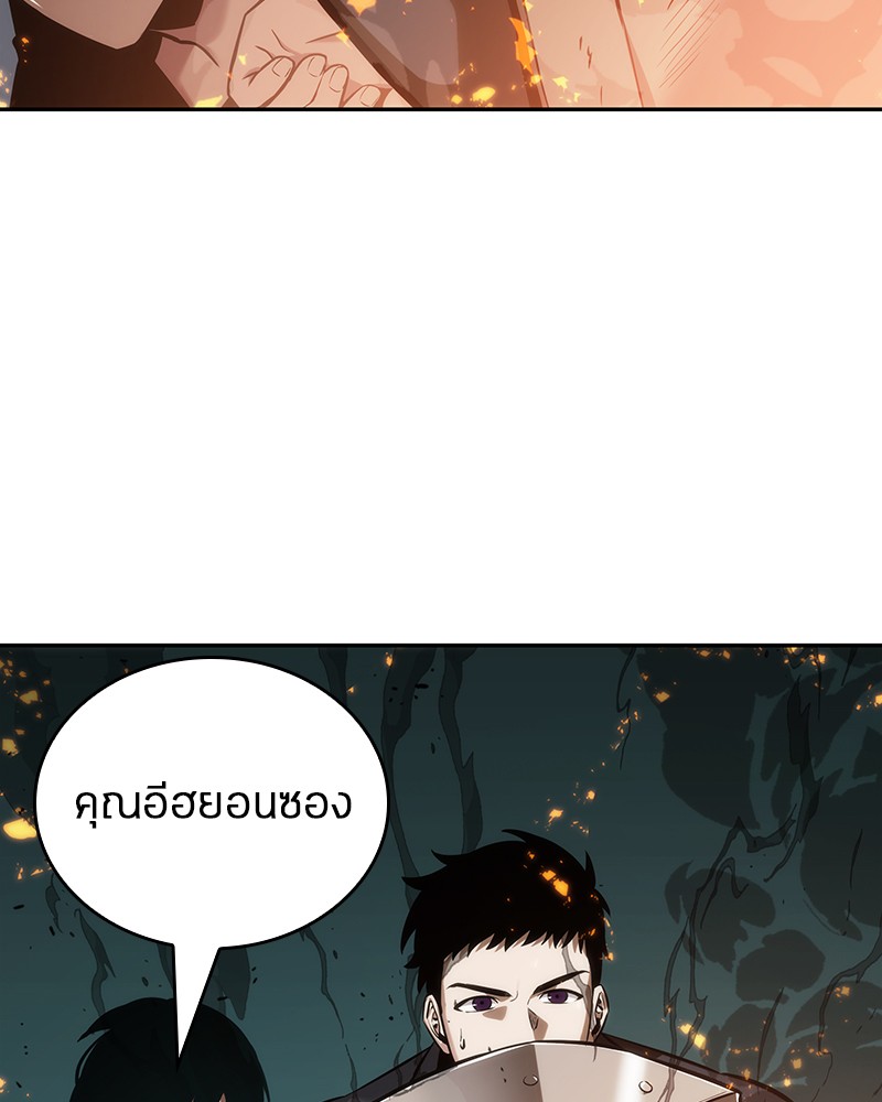 Omniscient Reader อ่านชะตาวันสิ้นโลก-28